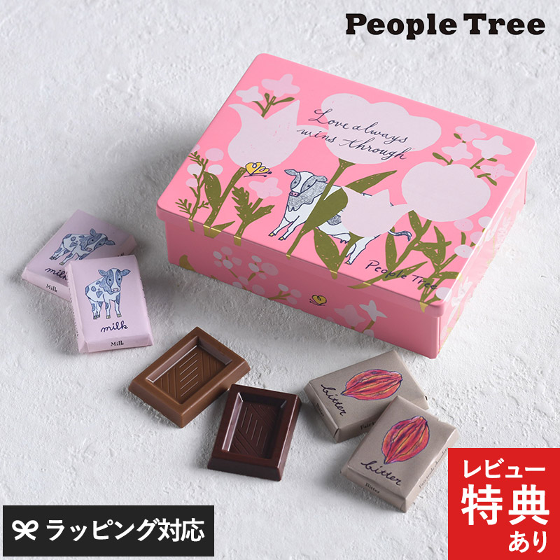 LOVE COCOA ラブココア 75g Tablet Chocolates mnr-0761  イギリス産高級チョコレート/板チョコ/ギフト/シーソルト ソルティキャラメル/ストロベリー ハニー/かわいい/おしゃれ/プレゼント プチギフト  バレンタイン/