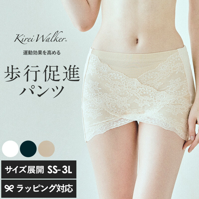 百貨店SALE× natu\u0026robe
