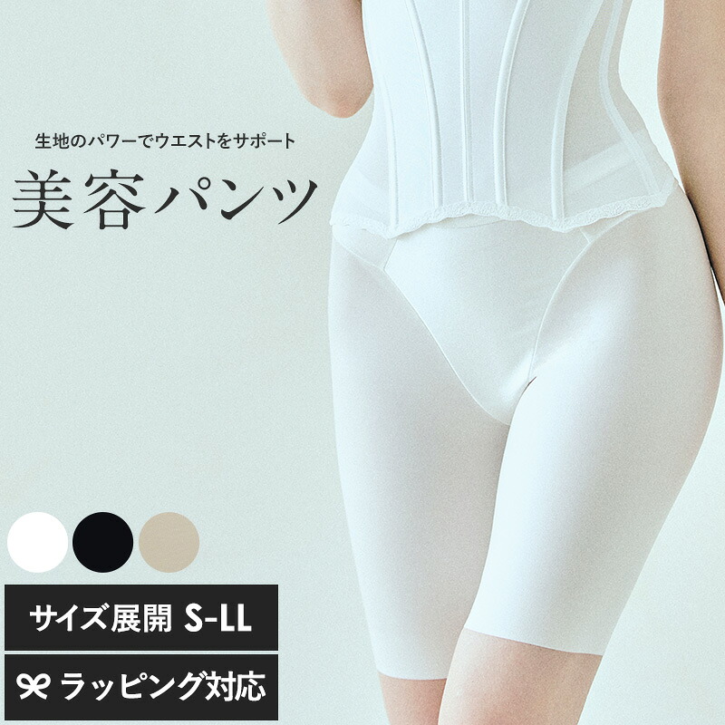百貨店SALE× natu\u0026robe