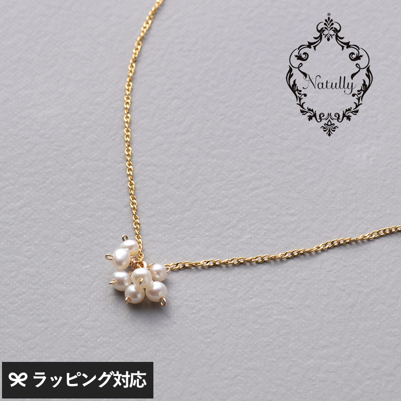 楽天市場】ギフト プレゼント Natully ナチュリー ネックレス 楽天市場】ギフト プレゼント Natully ナチュリー ネックレス