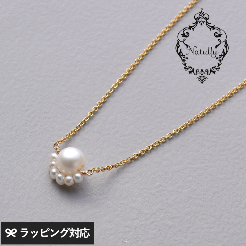 Natully/淡水パール/三編みネックレス Natully / 淡水パール / 三編みネックレス - 北欧、暮らしの道具店