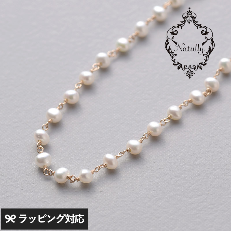 Natully ナチュリー Dot ネックレス 38cm アクセサリー ネックレス レディース おしゃれ パール 淡水パール ギフト 上品 ファッション 大人かわいい