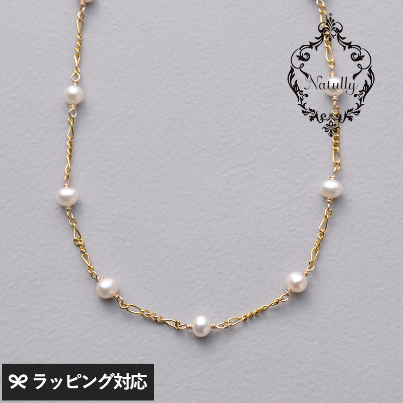 Natully ナチュリー Line ネックレス アクセサリー ネックレス レディース おしゃれ パール 淡水パール チョーカー 短め 母の日 2026 プレゼント ギフト 花以外 実用的 メッセージカード