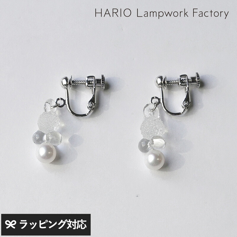 HARIO Lampwork Factory ハリオランプワークファクトリー イヤリング グレア FP アクセサリー レディース イヤリング ガラス パール おしゃれ 上品 日本製 ハンドメイド ギフト