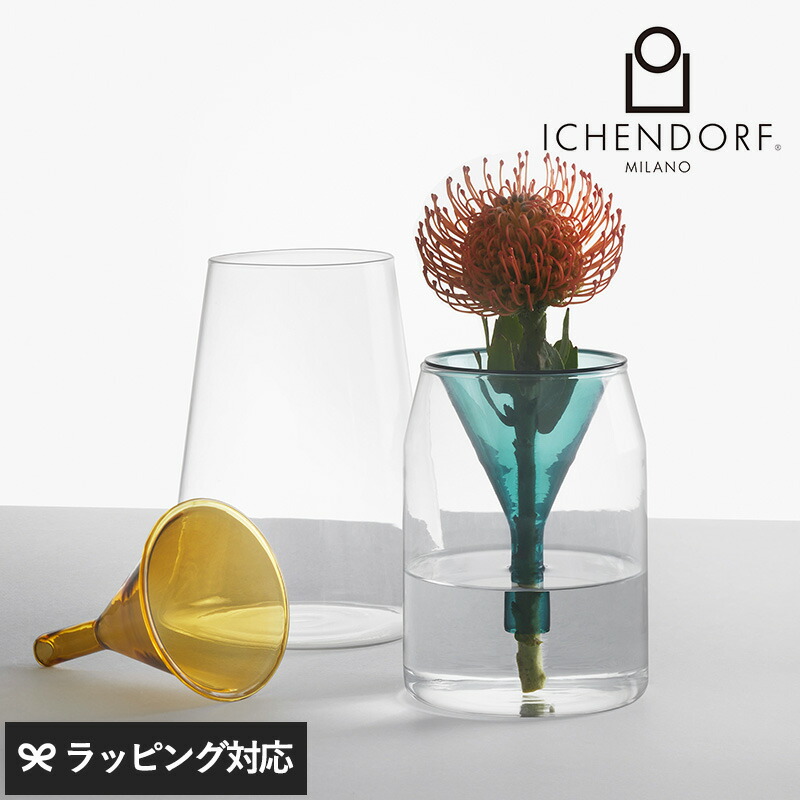 楽天市場】ICHENDORF MILANO イッケンドルフミラノ カドウ シングル