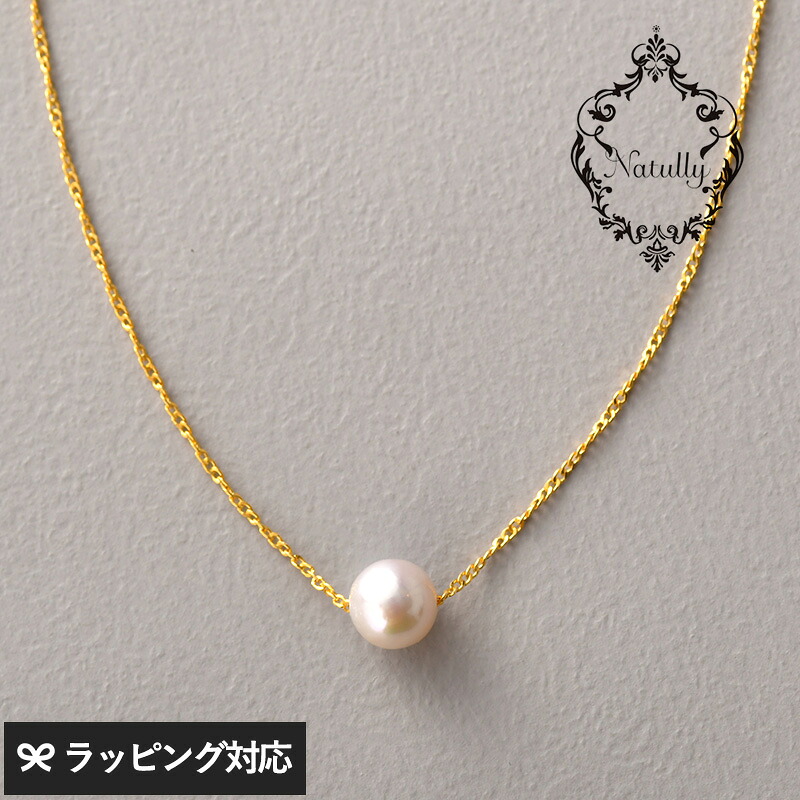 Natully ナチュリー Point ネックレス 38cm アクセサリー ネックレス レディース おしゃれ パール 淡水パール 上品 大人かわいい シンプル ギフト プレゼント