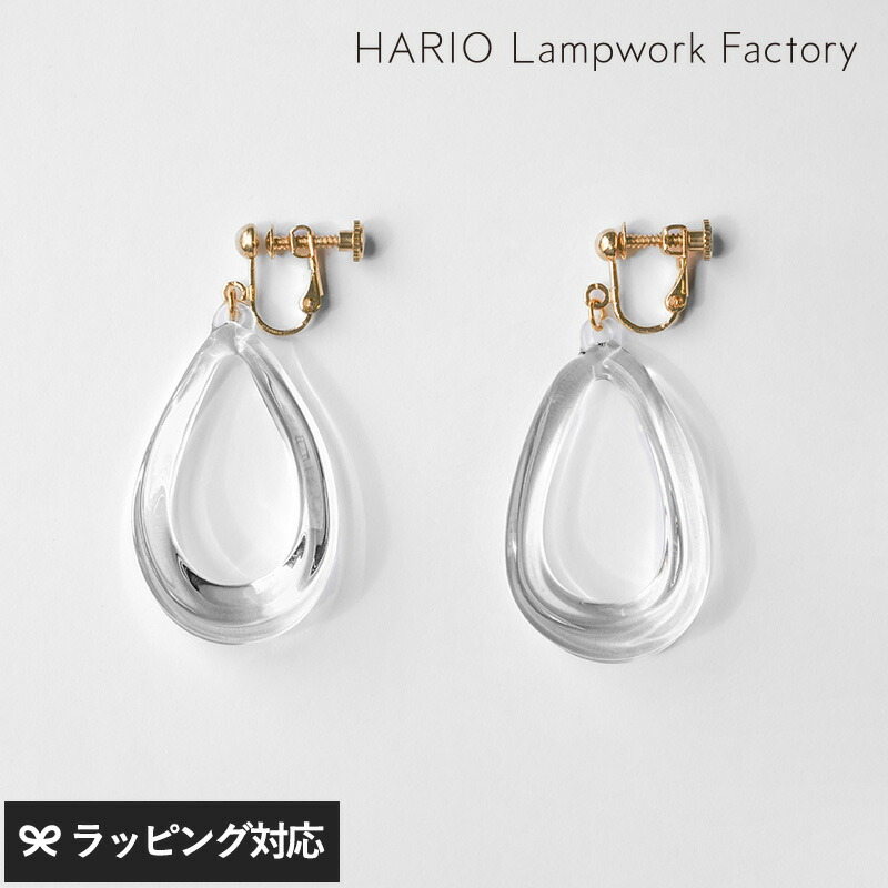 HARIO Lampwork Factory ハリオランプワークファクトリー イヤリング ペトリコール アクセサリー ジュエリー イヤリング レディース ガラス おしゃれ 日本製 上品 シンプル ギフト プレゼント