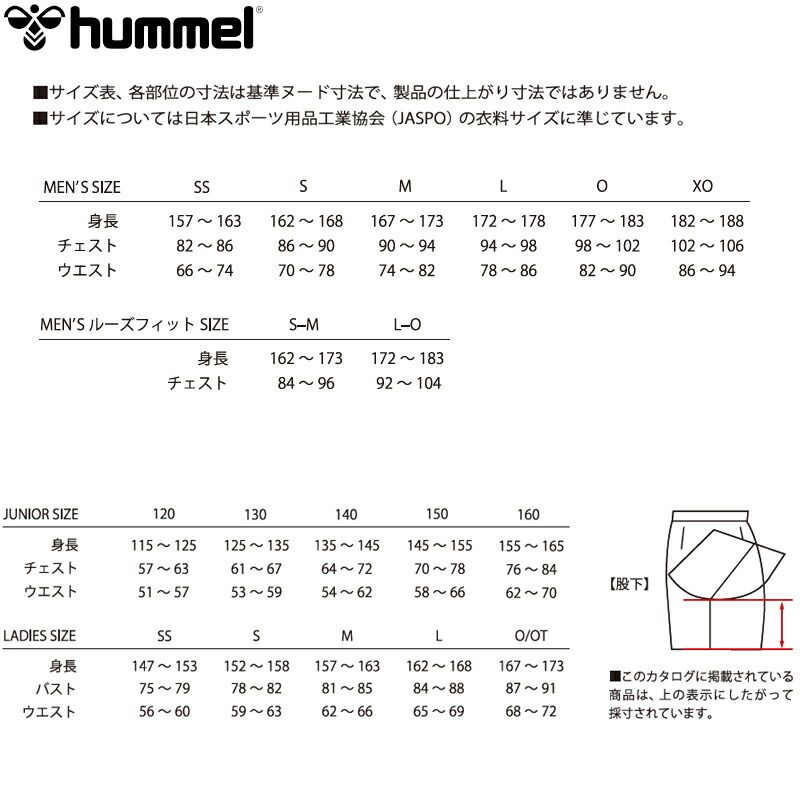 hummel ヒュンメル トレーニングパンツ 71 HAT3095 インディゴネイビー L