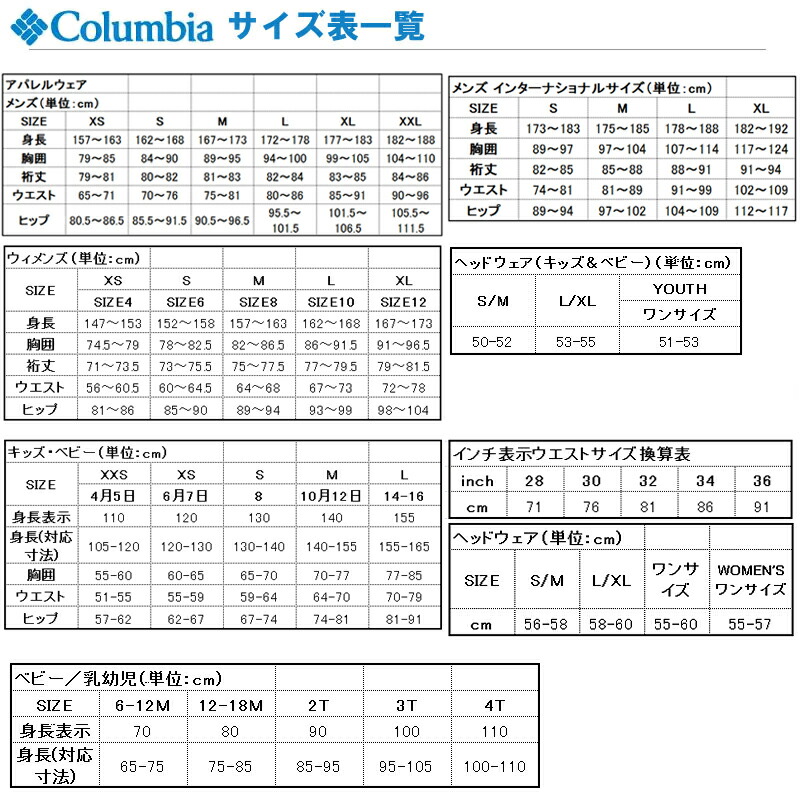 超特価激安 Columbia コロンビア Bradley Peak Jacket ブラッドリー ピーク ジャケット Men S Xl 696 Red Spark We0049 ナチュラム アパレル専門店 高い品質 Static Krishaweb Com