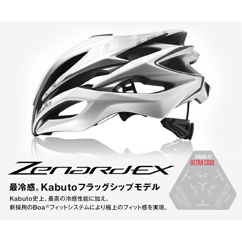 オージーケー カブト Ogk Kabuto ヘルメット Zenard Ex S M マットブラック Prescriptionpillsonline Is