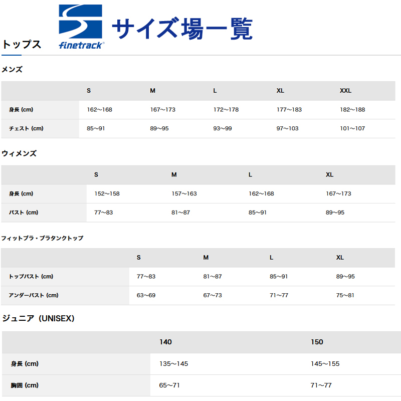 全国一律送料無料 ファイントラック finetrack メリノスピン サーモ ジップネック メンズ L ブラック BK FUM0622 fucoa.cl