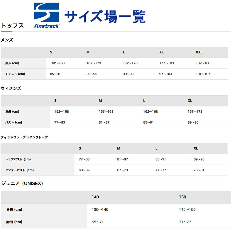 即出荷 ファイントラック finetrack メリノスピン サーモ フーディ メンズ XL ブラック BK FUM0624 fucoa.cl