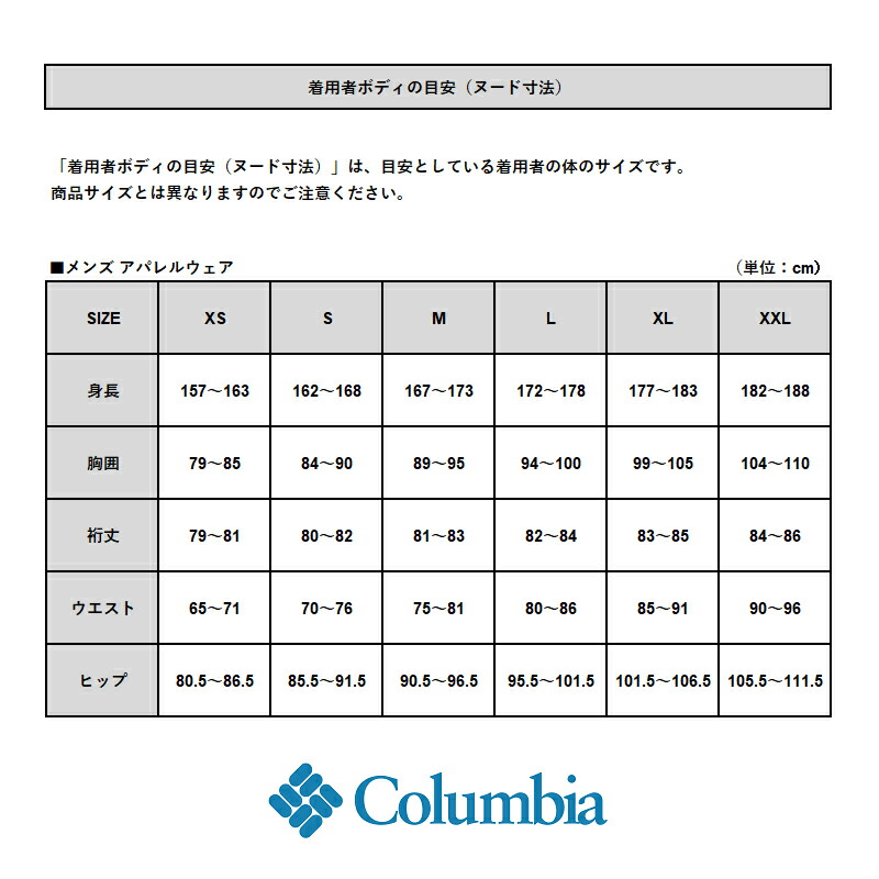 21正規激安 楽天市場 Columbia コロンビア 21春夏 Second Hill Pants セカンド ヒル パンツ メンズ M 010 Black Pm0026 ナチュラム アパレル専門店 在庫残りわずか ズボン パンツ Www Sunnectsolar Com