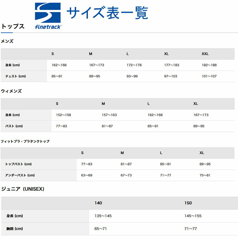 市場 ファイントラック finetrack ロングスリーブ ドライ ウォーム レイヤー ブラトップ