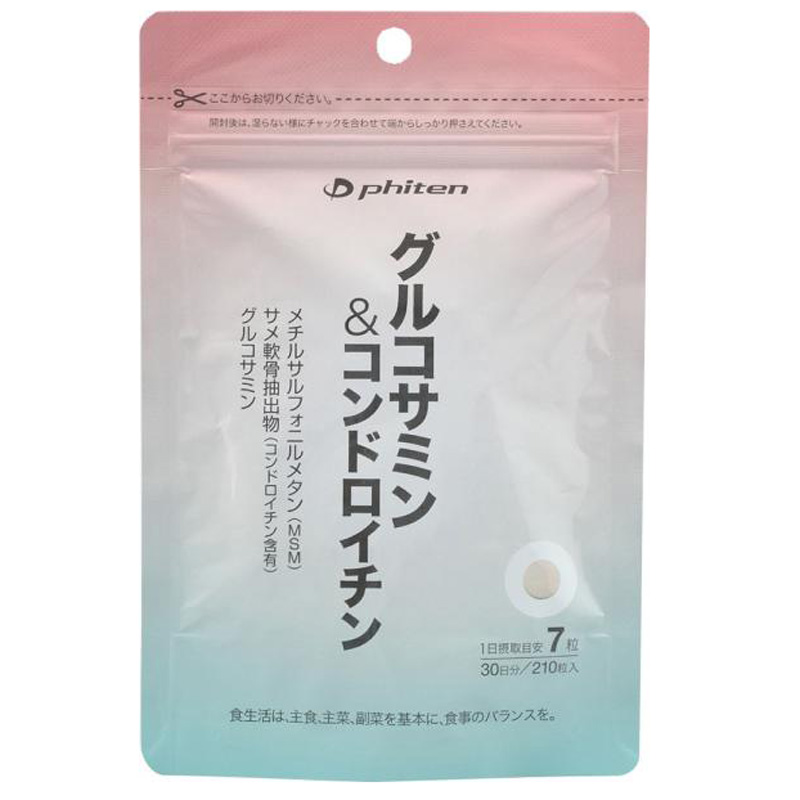 630円 話題の人気 phiten ファイテン サプリメントシリーズ グルコサミンコンドロイチン 67.2g GS564000