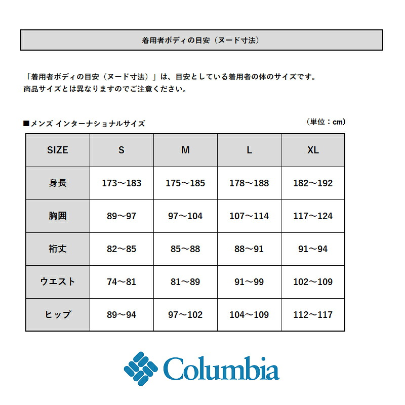 Columbia コロンビア 21秋冬 オムニヒート 3d ニット タイツ Ii メンズ M 010 Black Ae0768 Lojascarrossel Com Br