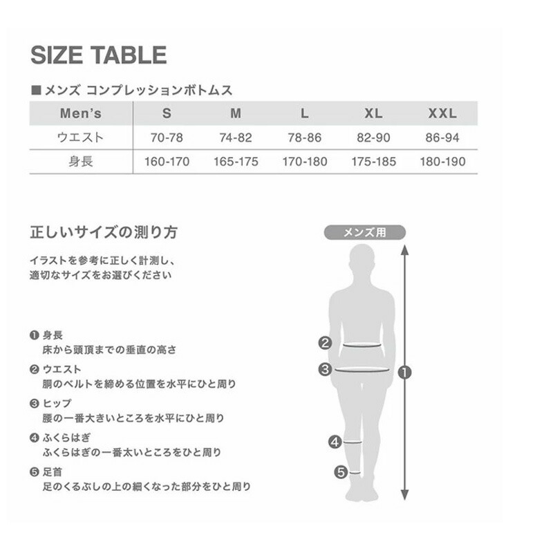 速くおよび自由な C3フィット C3fit フォーカス サポート ロングタイツ メンズ S ブラック K 3F17122 fucoa.cl