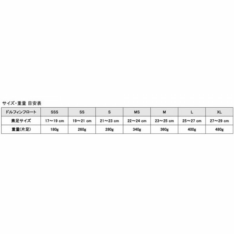 日本メーカー新品 AQA エーキューエー ドルフィンスイマー L ホワイト 09 KF2051K whitesforracialequity.org