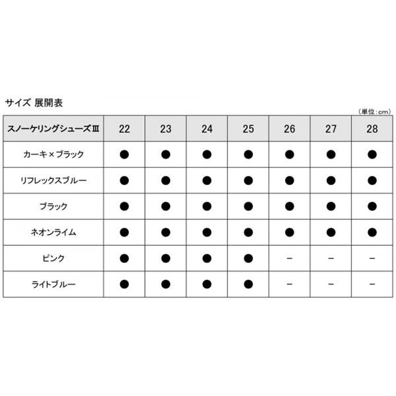市場 Aqa 28 シューズiii エーキューエー スノーケリング