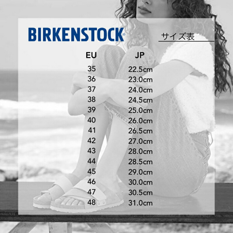 BIRKENSTOCK(ビルケンシュトック)【22春夏】HONOLULUEVA(ホノルルEVA)40/26.0cmホワイトGE1015488