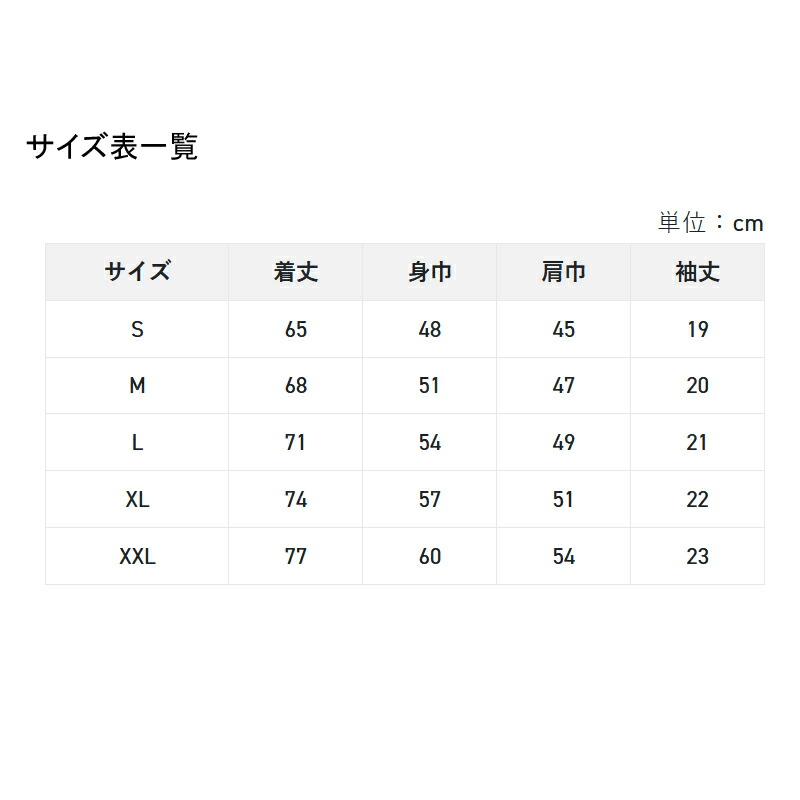 サンライン(SUNLINE)SUW-15203DTDRYTシャツLサンドベージュシーバス