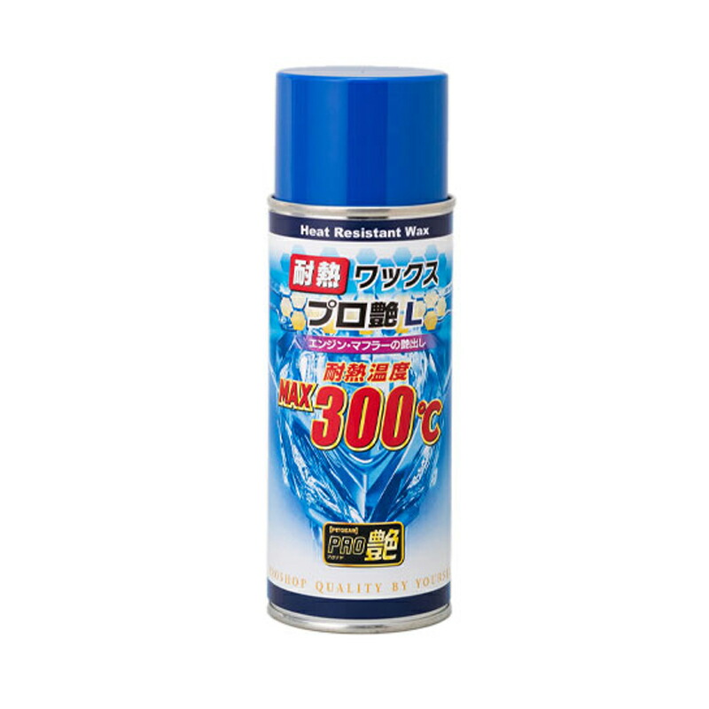 56％以上節約 タナックス TANAX 耐熱ワックス 300ml PG-281 www.basexpert.com.br