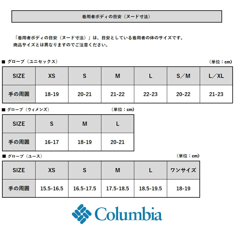 激安セール Columbia コロンビア CLOUDCAP FLEECE GLOVE クラウドキャップフリースグローブ ウィメンズ M 616  MARIONBERR CL0090 somaticaeducar.com.br