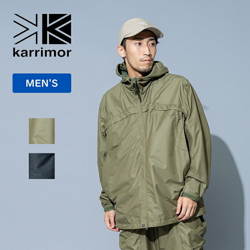 karrimor(カリマー) built-in vest jkt(ビルトイン ベスト ジャケット) 101484 全2色 全2サイズ