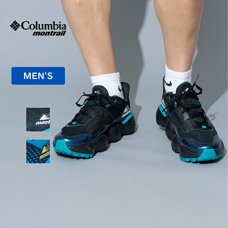 楽天市場】Columbia Montrail コロンビア モントレイル トレイル