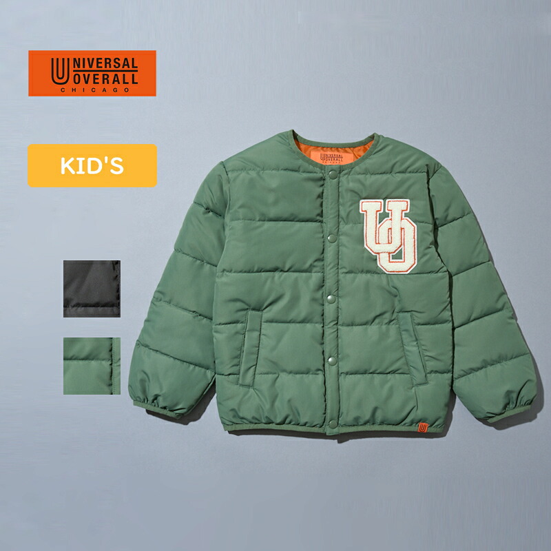 ユニバーサルオーバーオール(UNIVERSAL OVERALL) Kid's UOサガラワッペン 中綿JACKET キッズ UO23AW-04 全2色
