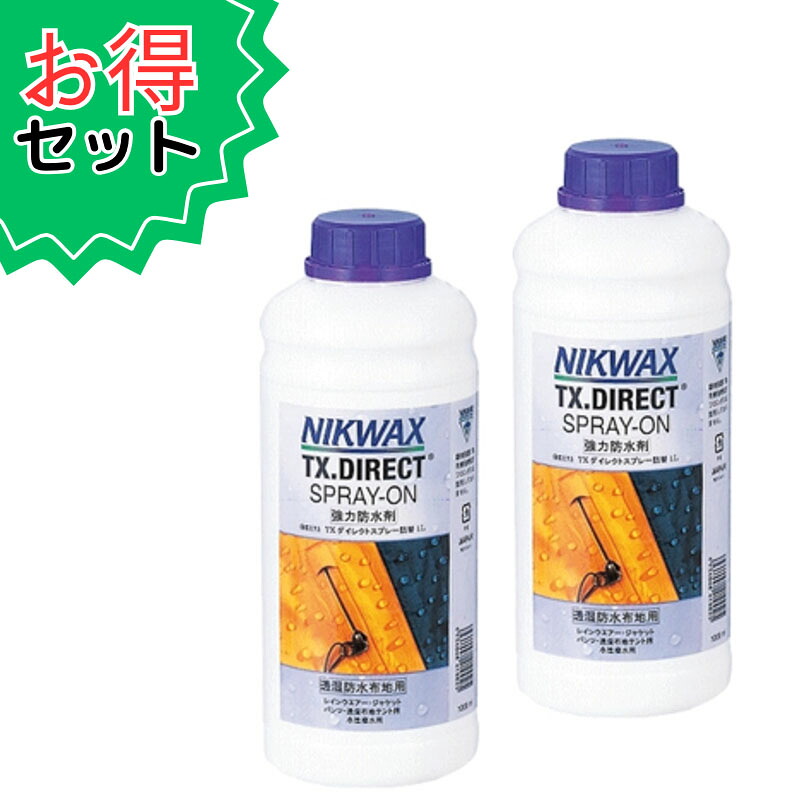 ニクワックス TXダイレクトスプレー(撥水剤)詰替用 お得な2Lまとめ買い 2L EBE573