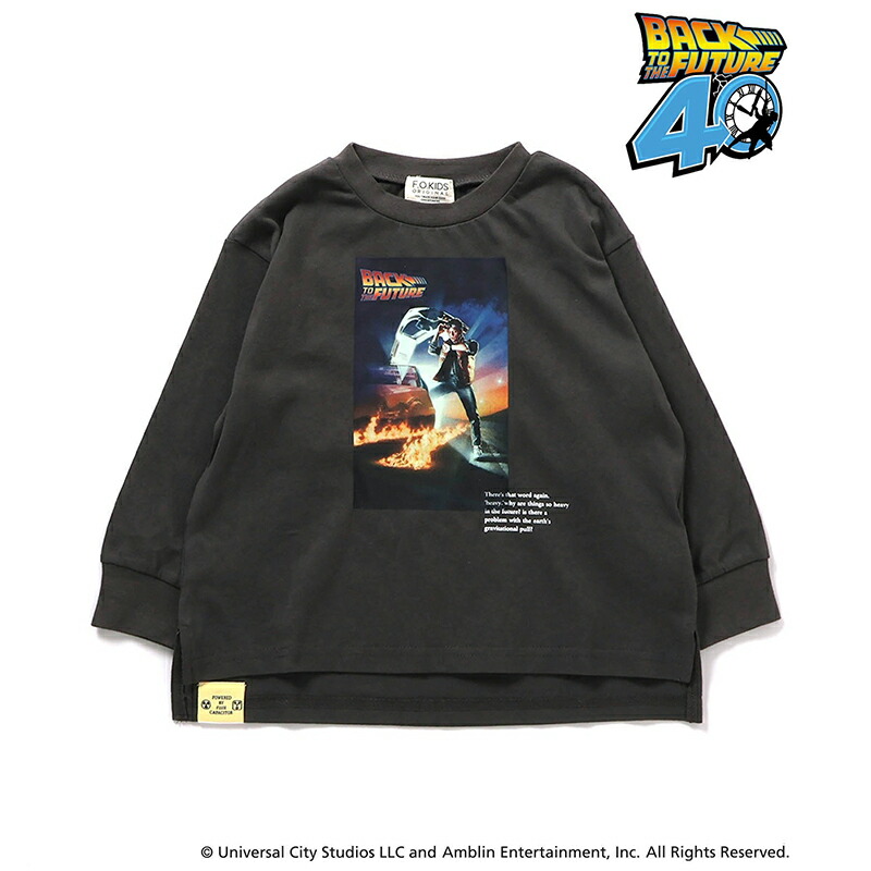 F.O.KIDS(エフ・オー・キッズ) バック・トゥ・ザ・フューチャー 長袖Tシャツ R406045 全2色 全2サイズ画像