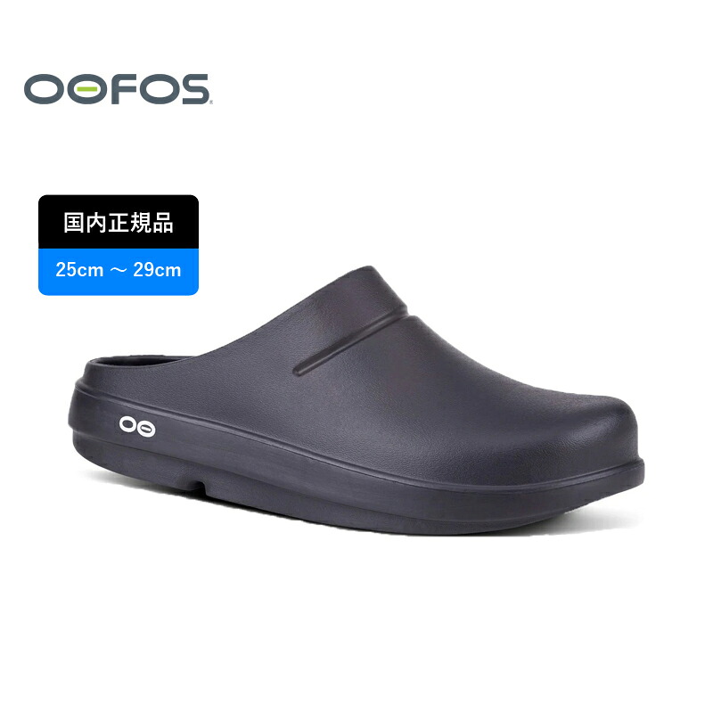 百貨店SALEお買い得個条