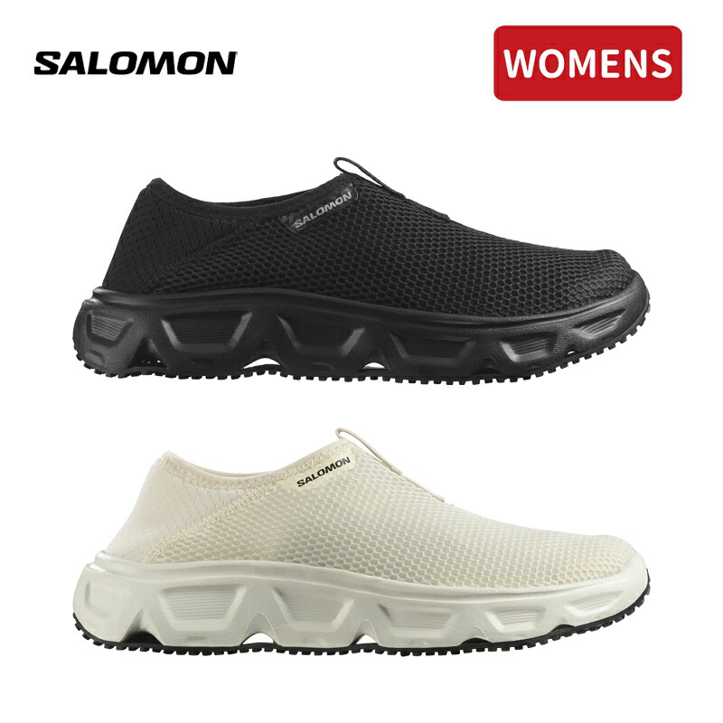 楽天市場】サロモン REELAX MOC 6.0 SALOMON リカバリーシューズ