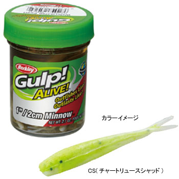 バークレイ ガルプ　ベビーサーディン　1インチミノー バークレイ ガルプ ベビーサーディン 1インチミノー BARCLAY