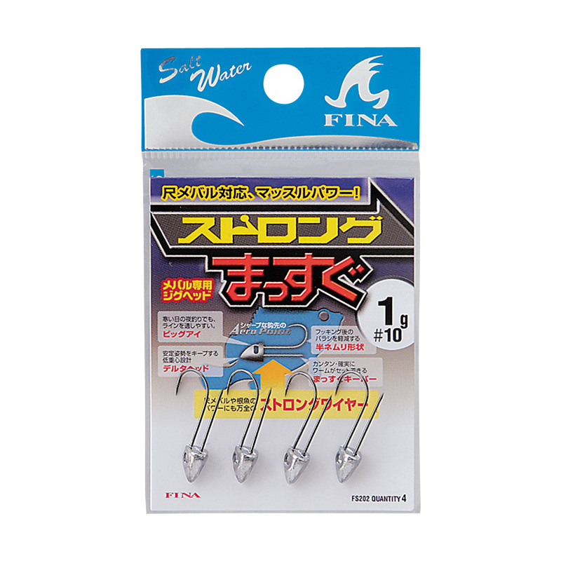 楽天市場 ハヤブサ Hayabusa メバル専用ジグヘッド ストロングまっすぐ 2 5g 10 Fs2 ナチュラム フィッシング専門店