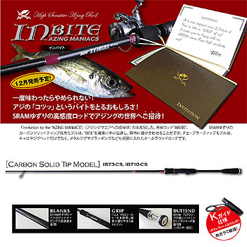 楽天市場】TICT(ティクト) INBITE [インバイト] キャロモデル[Carbon