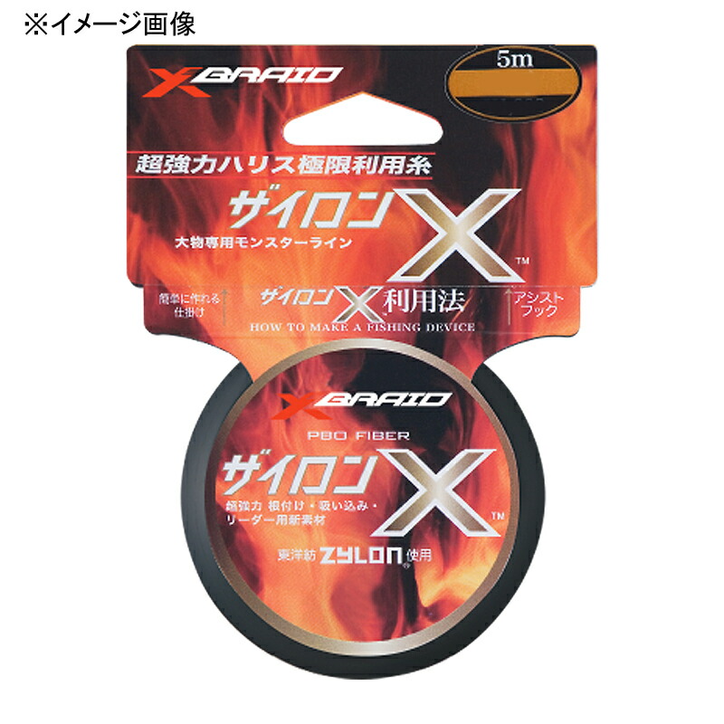 楽天市場】 スタジオオーシャンマーク カスタムスプール NO LIMITS