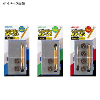 オーナー針 鮎 イカリ用鈎巻き器AV コレットチャック3 9689-1