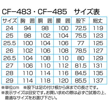 阪神素地CF-485胴付長靴ハイブリット(先芯・踏み抜き防止板入)26ブラックCF-485