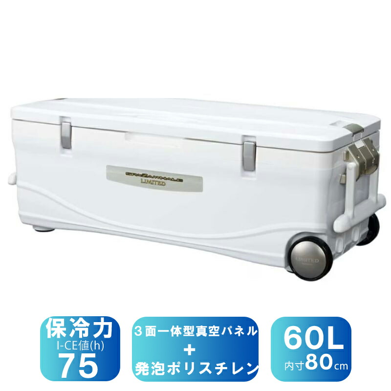 シマノ(SHIMANO) スペーザ ホエール リミテッド600 60L 内燃機関白いこと 716682 【個別貨物輸送品】 大型便