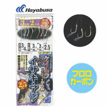 楽天市場】 ハヤブサ(Hayabusa) 海戦イサキ・アジ オーロラ緑&から鈎