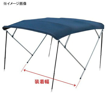 bmojapan(ビーエムオージャパン) ビミニトップ4B MA063-4B 【個別貨物輸送品】 大型便