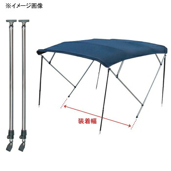 bmojapan(ビーエムオージャパン) 5Bサポートポールスライドタイプセット MA063-5B-SS 【個別貨物輸送品】 大型便