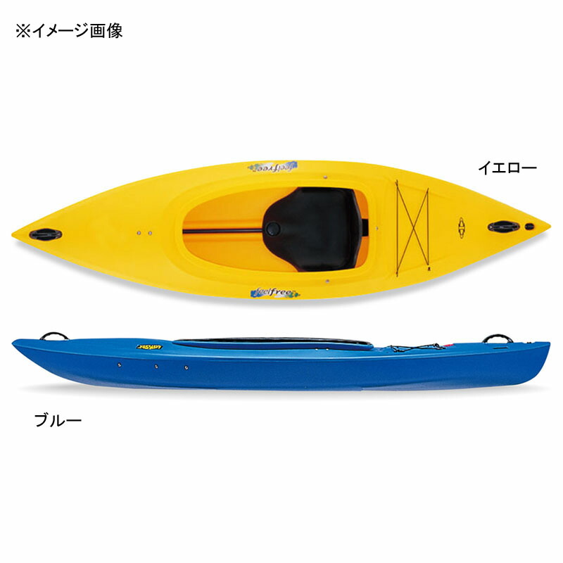 フィールフリー KRUMEL I クルーメルI【クレディットカード決済のみ】 黄色 【個別貨物輸送品】 大型便