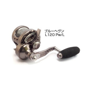 楽天市場】スタジオオーシャンマーク ブルーヘブン BH L50 Hi/L(22