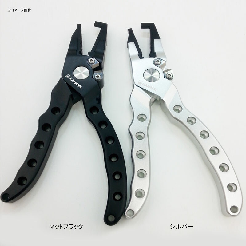 カハラジャパン(KAHARA JAPAN) スーパーヘビーデュティーアルミプライヤーPLUS 7in しろがね色