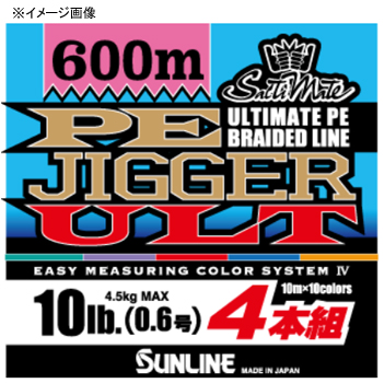 Peジガー ソルティメイト フィッシング サンライン Sunline ライン 1 5号 25lb ナチュラム ソルティメイト Ult 600m フィッシング専門店 ルアー釣り用peライン 4本組