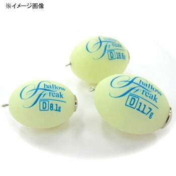 アルカジックジャパン (Arukazik Japan) シャローフリーク Dive 全3サイズ画像