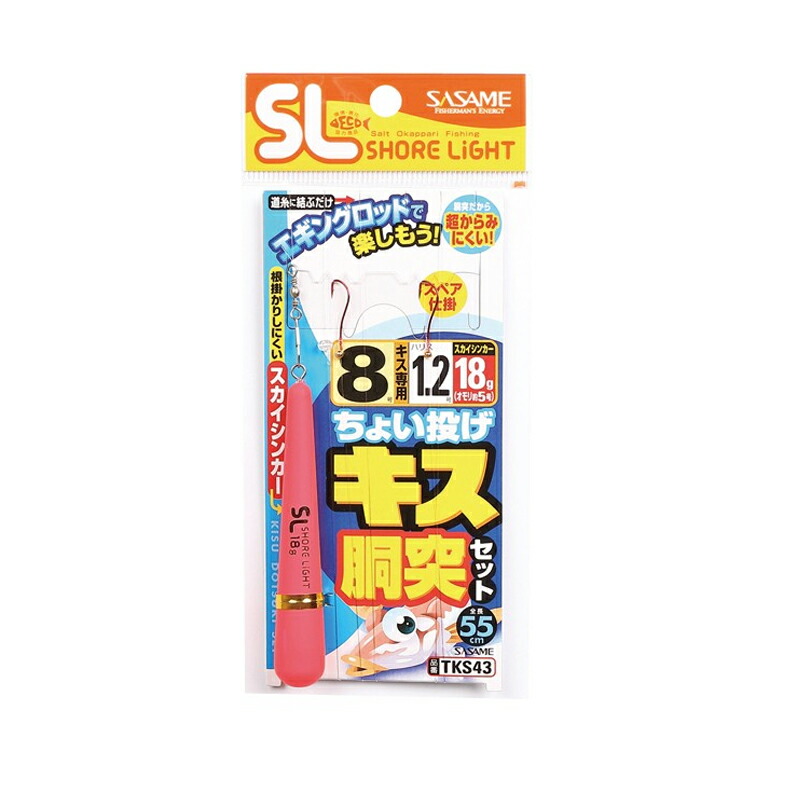 楽天市場】【ｴﾝﾄﾘｰで全品P5倍!10/9 1:59迄】 ささめ針(SASAME